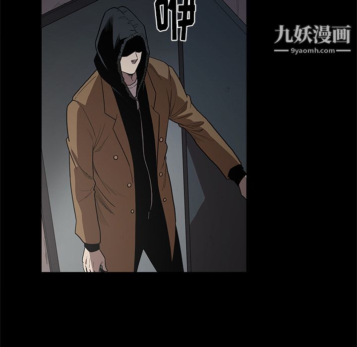 《七公主》漫画最新章节第16话免费下拉式在线观看章节第【63】张图片