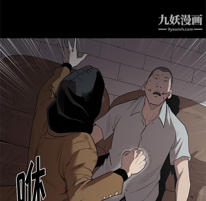 《七公主》漫画最新章节第16话免费下拉式在线观看章节第【69】张图片