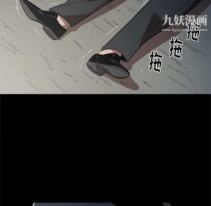 《七公主》漫画最新章节第16话免费下拉式在线观看章节第【49】张图片