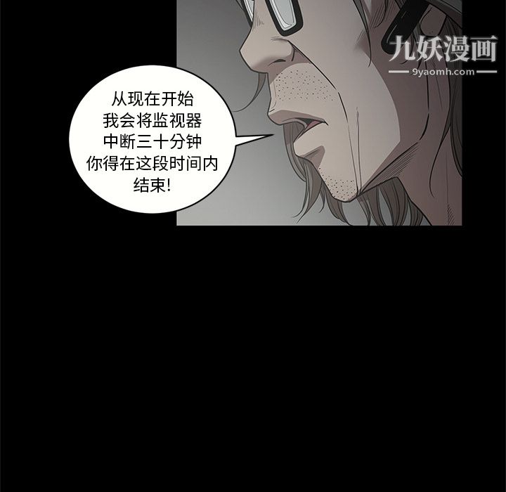 《七公主》漫画最新章节第16话免费下拉式在线观看章节第【18】张图片