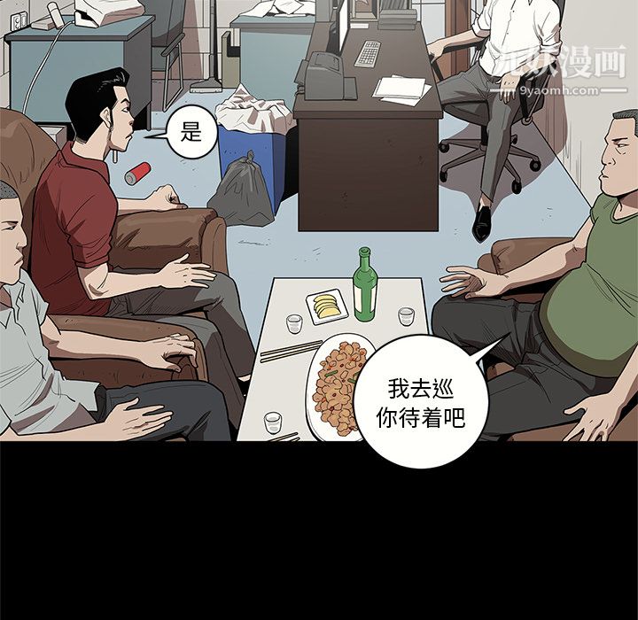 《七公主》漫画最新章节第16话免费下拉式在线观看章节第【28】张图片