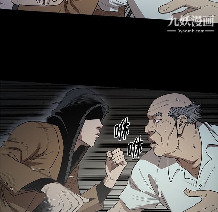 《七公主》漫画最新章节第17话免费下拉式在线观看章节第【23】张图片