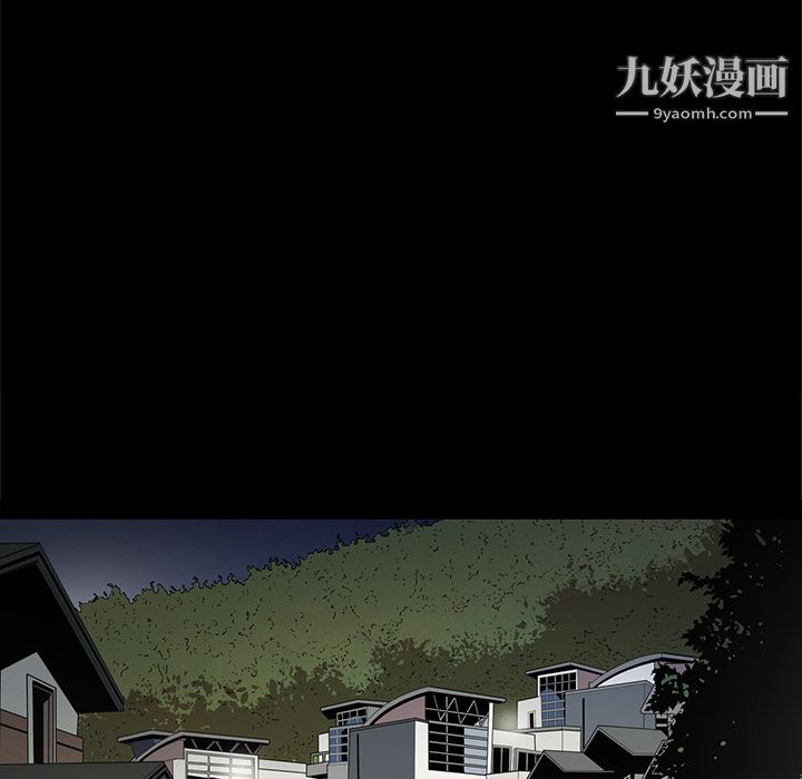 《七公主》漫画最新章节第17话免费下拉式在线观看章节第【85】张图片