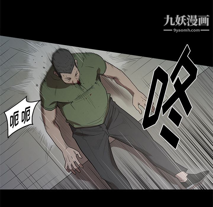 《七公主》漫画最新章节第17话免费下拉式在线观看章节第【50】张图片