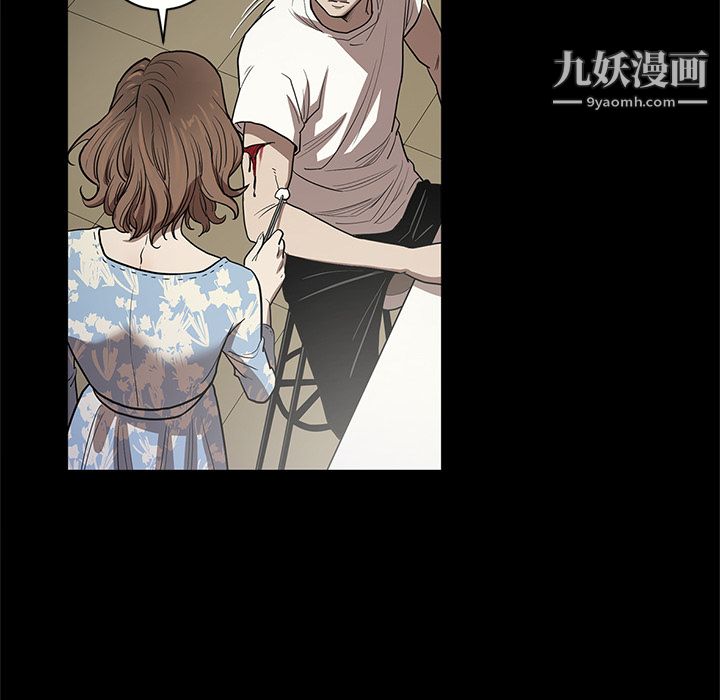 《七公主》漫画最新章节第17话免费下拉式在线观看章节第【93】张图片