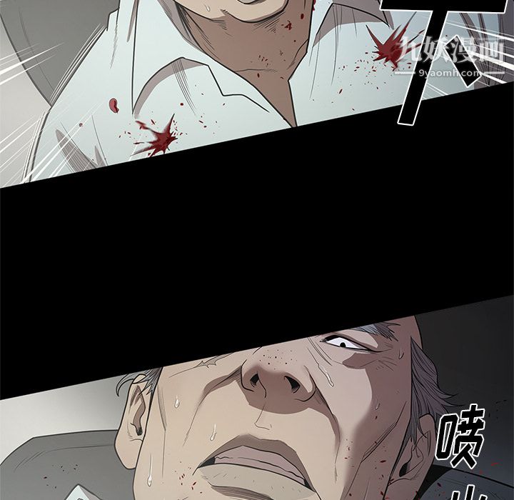 《七公主》漫画最新章节第17话免费下拉式在线观看章节第【28】张图片