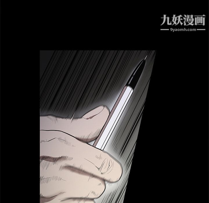 《七公主》漫画最新章节第17话免费下拉式在线观看章节第【32】张图片