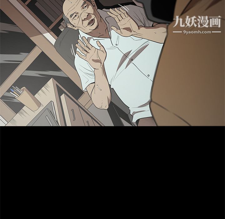 《七公主》漫画最新章节第17话免费下拉式在线观看章节第【14】张图片