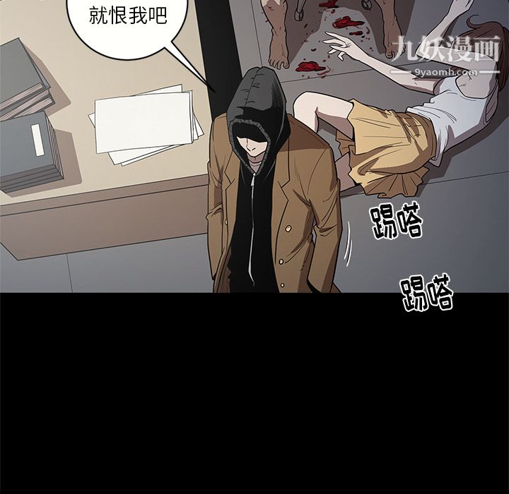 《七公主》漫画最新章节第17话免费下拉式在线观看章节第【38】张图片