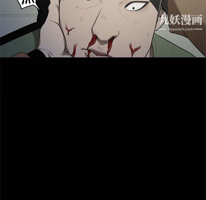 《七公主》漫画最新章节第17话免费下拉式在线观看章节第【60】张图片