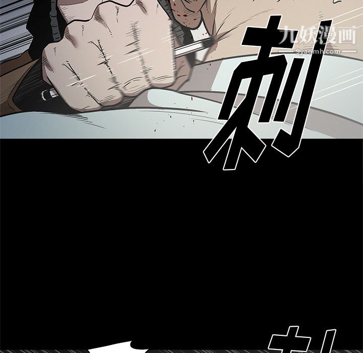 《七公主》漫画最新章节第17话免费下拉式在线观看章节第【25】张图片