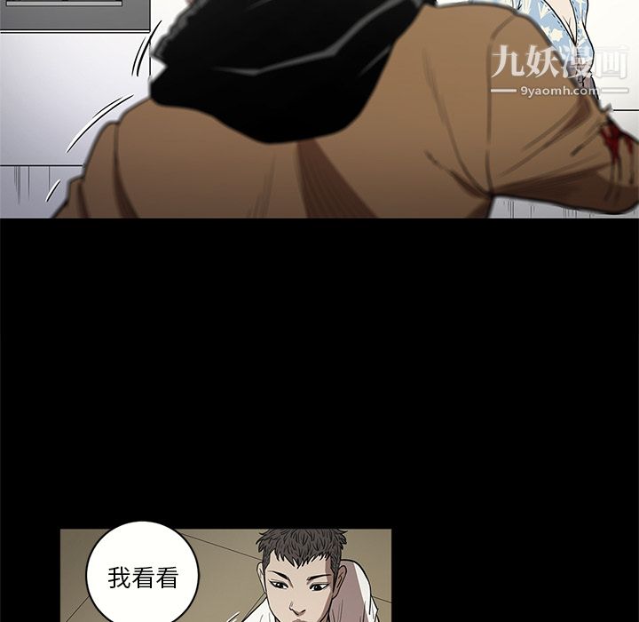 《七公主》漫画最新章节第17话免费下拉式在线观看章节第【92】张图片