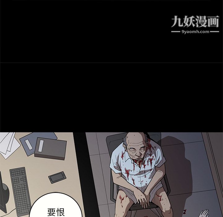 《七公主》漫画最新章节第17话免费下拉式在线观看章节第【37】张图片