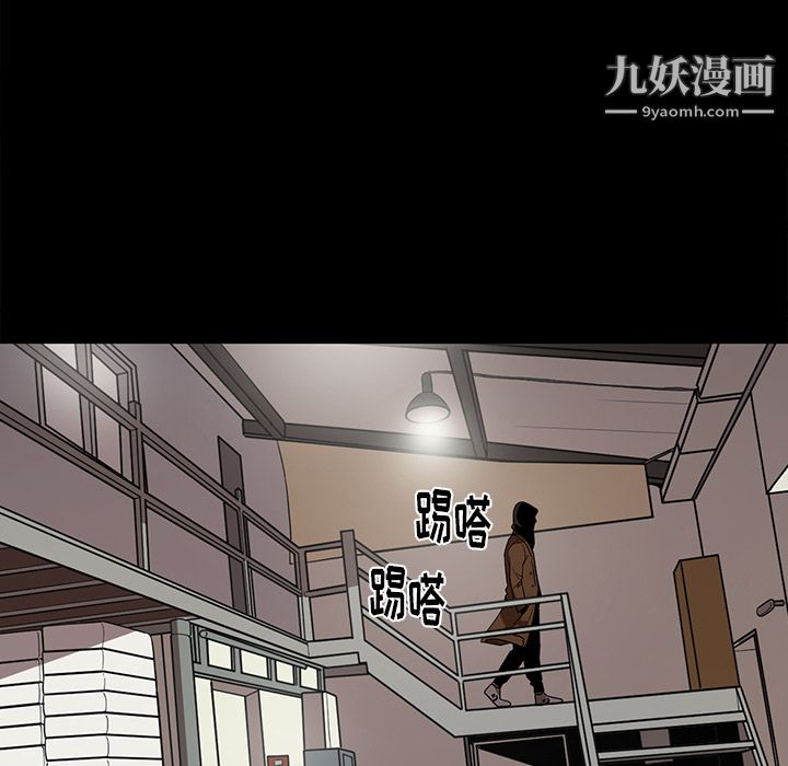 《七公主》漫画最新章节第17话免费下拉式在线观看章节第【39】张图片