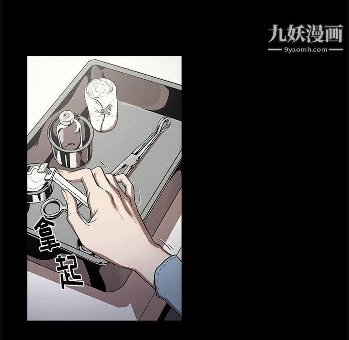 《七公主》漫画最新章节第17话免费下拉式在线观看章节第【97】张图片