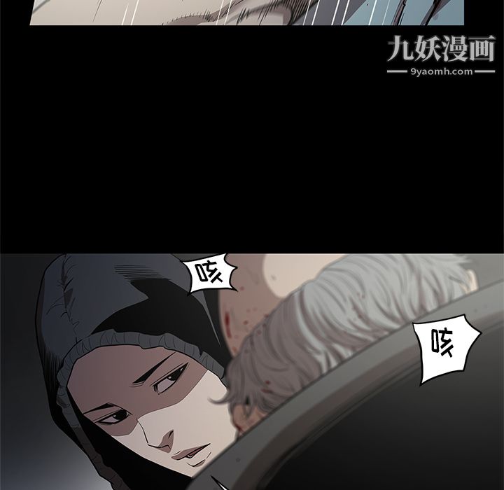 《七公主》漫画最新章节第17话免费下拉式在线观看章节第【35】张图片