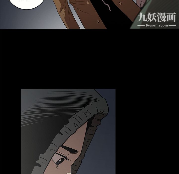 《七公主》漫画最新章节第17话免费下拉式在线观看章节第【53】张图片