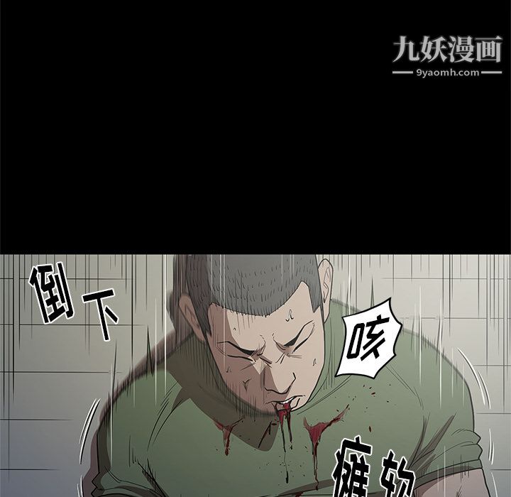 《七公主》漫画最新章节第17话免费下拉式在线观看章节第【51】张图片