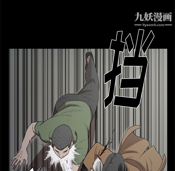 《七公主》漫画最新章节第17话免费下拉式在线观看章节第【46】张图片