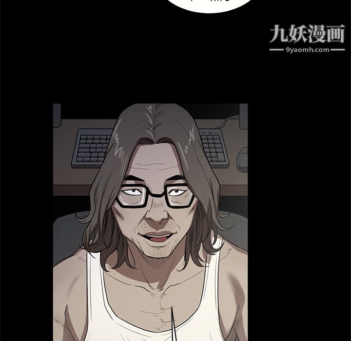 《七公主》漫画最新章节第17话免费下拉式在线观看章节第【82】张图片