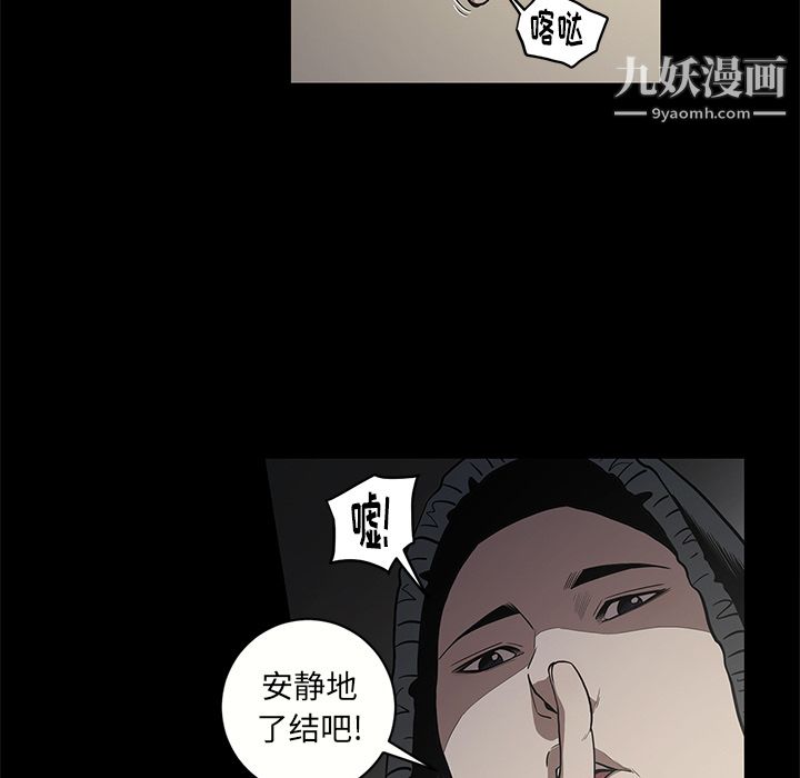 《七公主》漫画最新章节第17话免费下拉式在线观看章节第【17】张图片