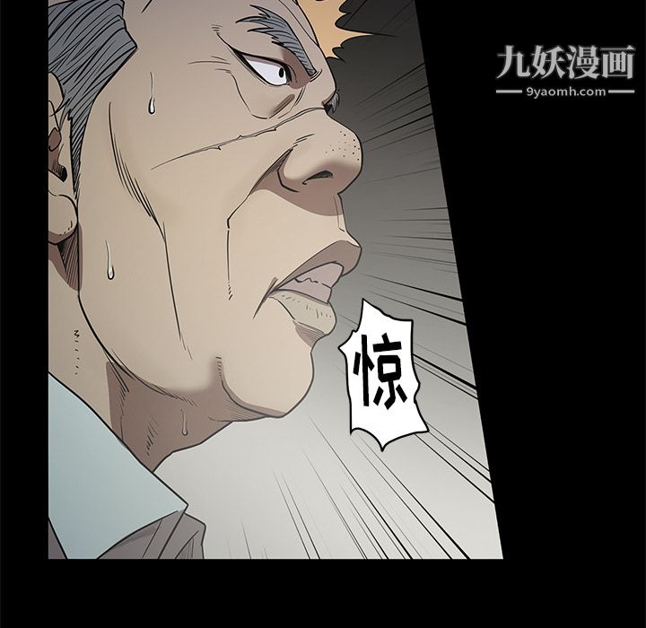 《七公主》漫画最新章节第17话免费下拉式在线观看章节第【19】张图片