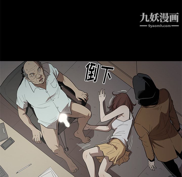 《七公主》漫画最新章节第17话免费下拉式在线观看章节第【7】张图片