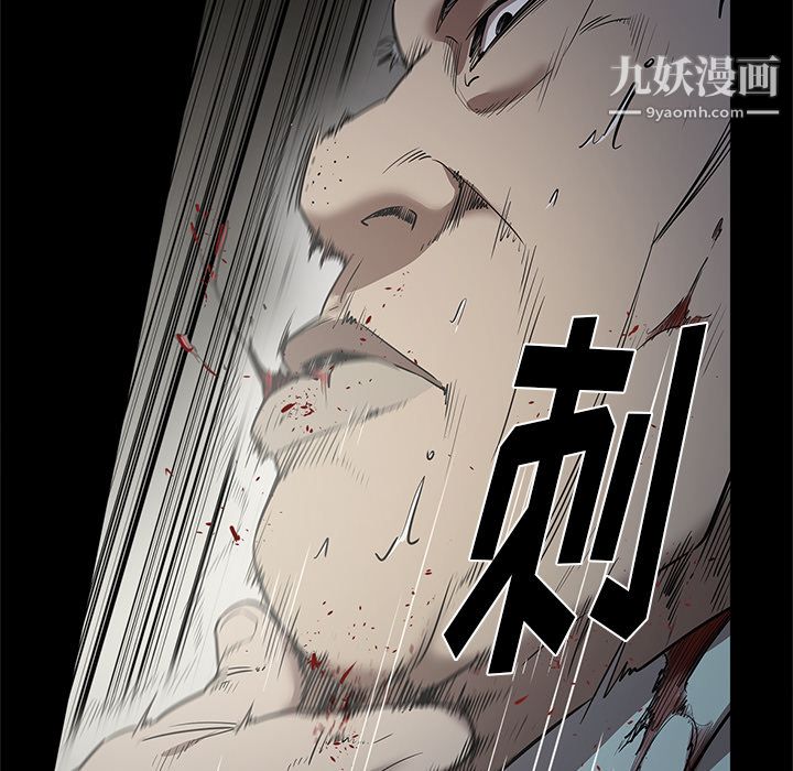 《七公主》漫画最新章节第17话免费下拉式在线观看章节第【34】张图片