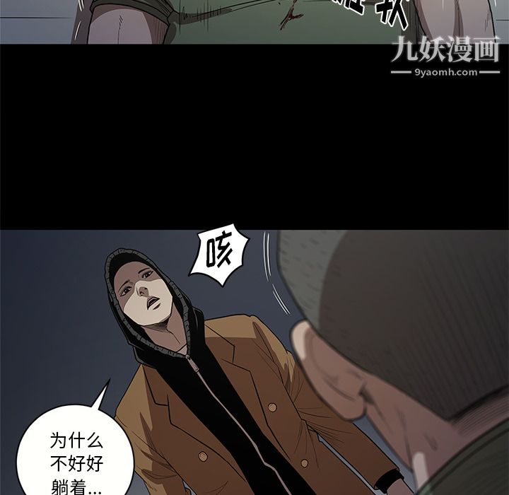 《七公主》漫画最新章节第17话免费下拉式在线观看章节第【52】张图片