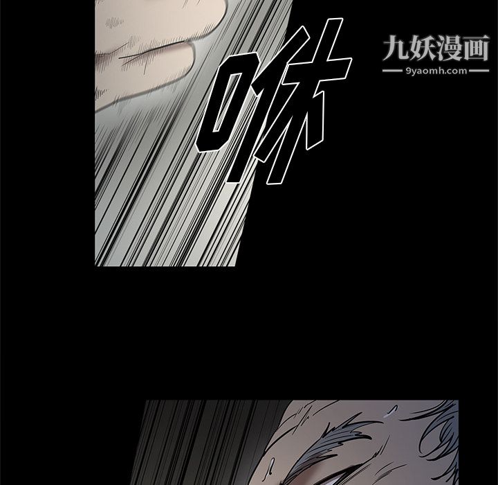 《七公主》漫画最新章节第17话免费下拉式在线观看章节第【33】张图片