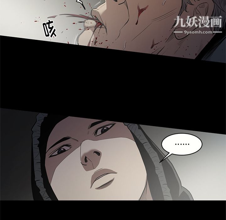 《七公主》漫画最新章节第17话免费下拉式在线观看章节第【31】张图片