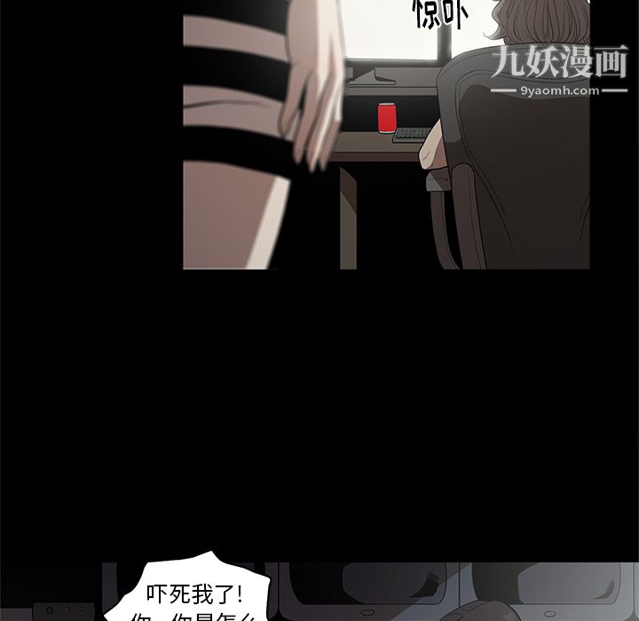 《七公主》漫画最新章节第17话免费下拉式在线观看章节第【73】张图片