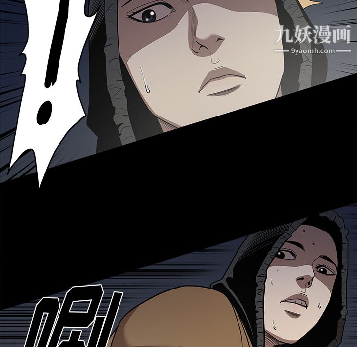 《七公主》漫画最新章节第17话免费下拉式在线观看章节第【44】张图片