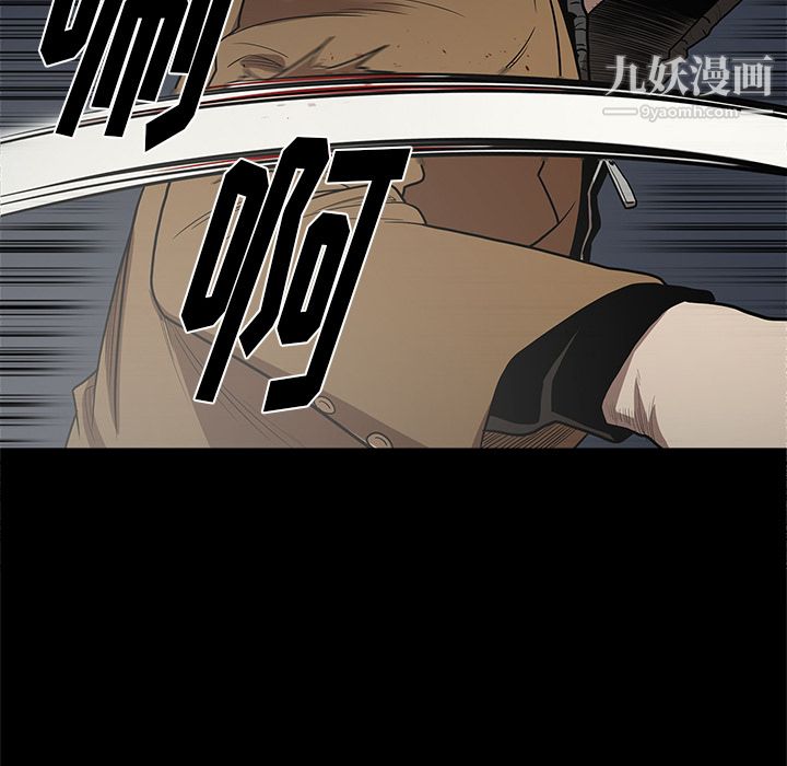 《七公主》漫画最新章节第17话免费下拉式在线观看章节第【45】张图片