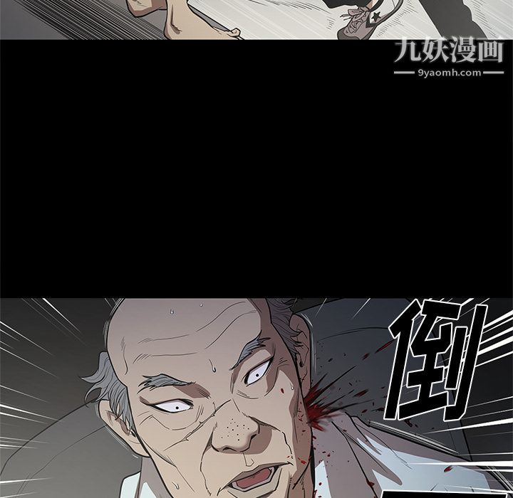 《七公主》漫画最新章节第17话免费下拉式在线观看章节第【27】张图片