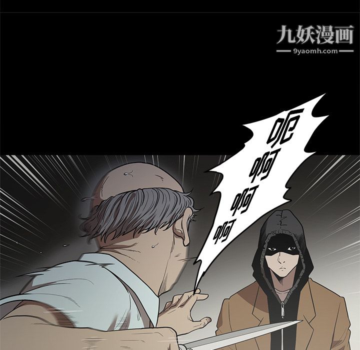 《七公主》漫画最新章节第17话免费下拉式在线观看章节第【20】张图片