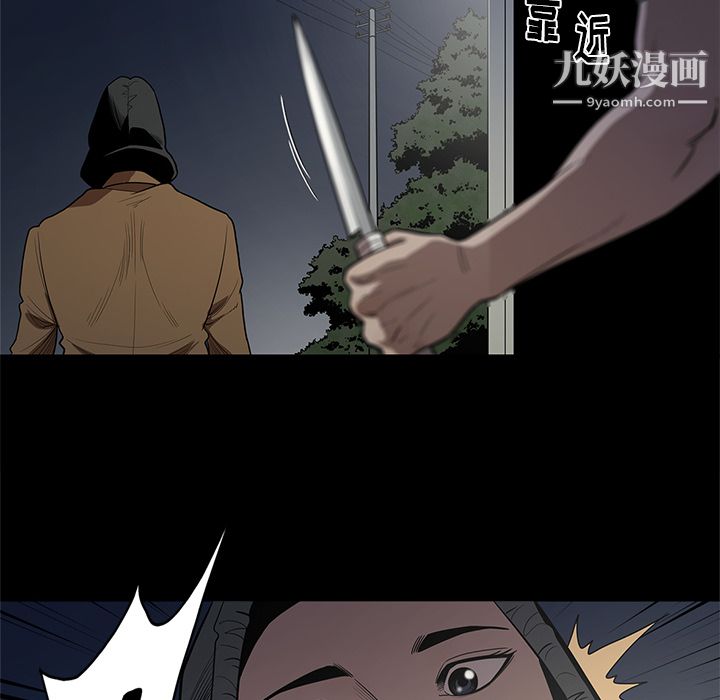 《七公主》漫画最新章节第17话免费下拉式在线观看章节第【43】张图片