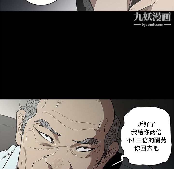 《七公主》漫画最新章节第17话免费下拉式在线观看章节第【12】张图片