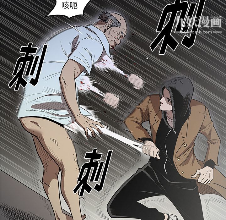 《七公主》漫画最新章节第17话免费下拉式在线观看章节第【26】张图片