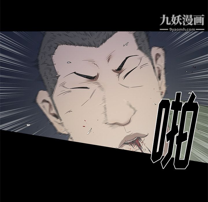 《七公主》漫画最新章节第17话免费下拉式在线观看章节第【49】张图片