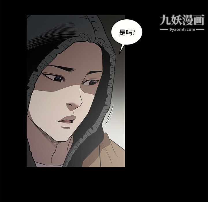 《七公主》漫画最新章节第17话免费下拉式在线观看章节第【15】张图片