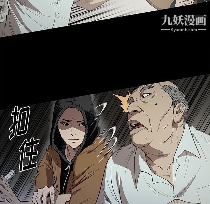 《七公主》漫画最新章节第17话免费下拉式在线观看章节第【22】张图片