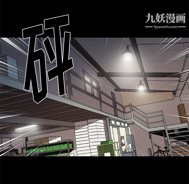 《七公主》漫画最新章节第17话免费下拉式在线观看章节第【6】张图片