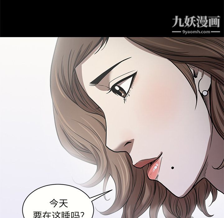 《七公主》漫画最新章节第17话免费下拉式在线观看章节第【103】张图片