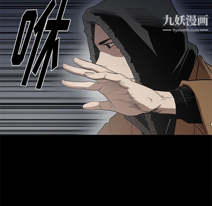 《七公主》漫画最新章节第17话免费下拉式在线观看章节第【48】张图片