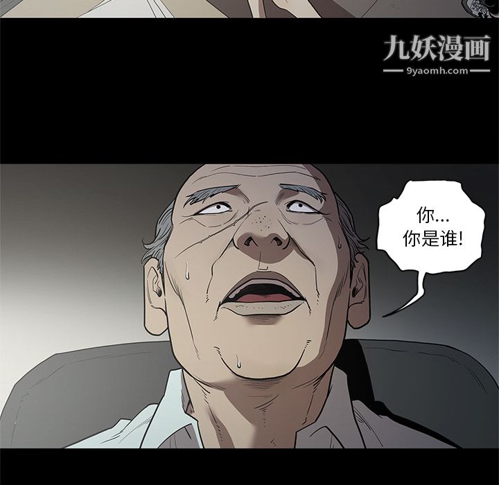 《七公主》漫画最新章节第17话免费下拉式在线观看章节第【8】张图片