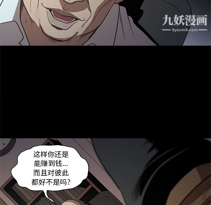 《七公主》漫画最新章节第17话免费下拉式在线观看章节第【13】张图片