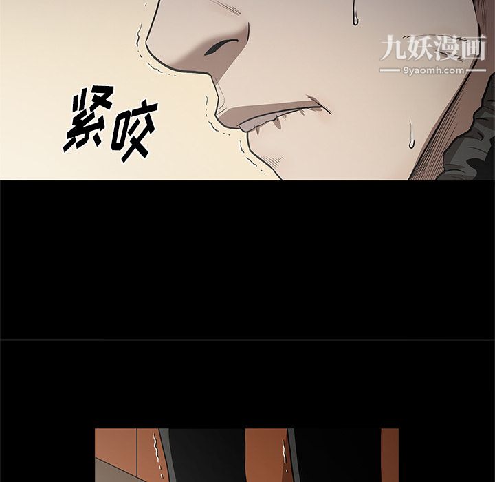 《七公主》漫画最新章节第19话免费下拉式在线观看章节第【71】张图片