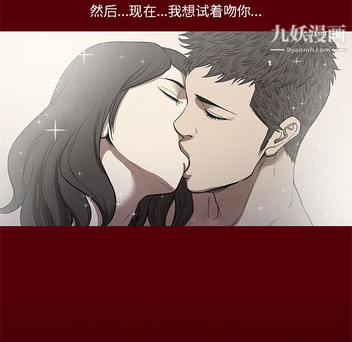 《七公主》漫画最新章节第19话免费下拉式在线观看章节第【44】张图片