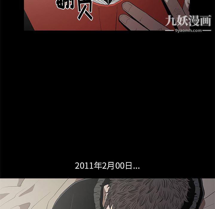 《七公主》漫画最新章节第19话免费下拉式在线观看章节第【47】张图片